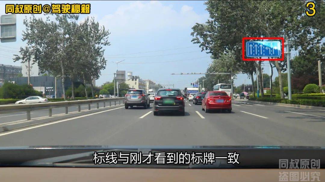 左轉右轉車道同時設置在右側這個路口常走錯這個辦法可免處罰