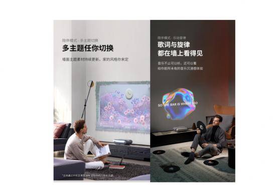 王者|?超近距王者归来！坚果智慧墙系列新品坚果 O1 Pro 惊喜上市