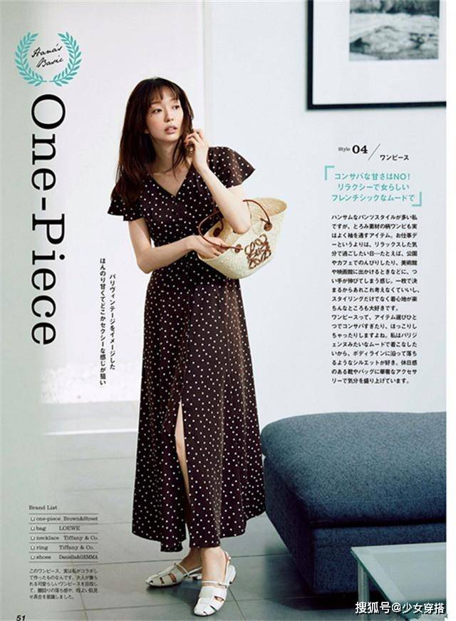 饱和度 不会穿的中年女人,这些“日系法则”送你,保证每一套都得体有范