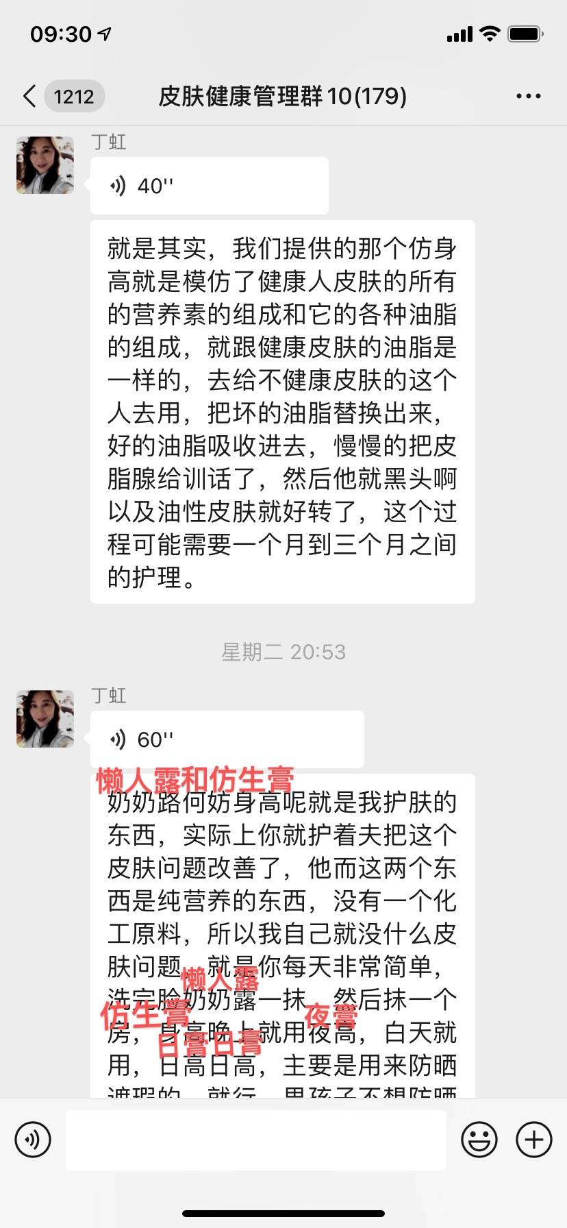 方法箹诗工坊：油性皮肤，经常起青春痘和黑头？
