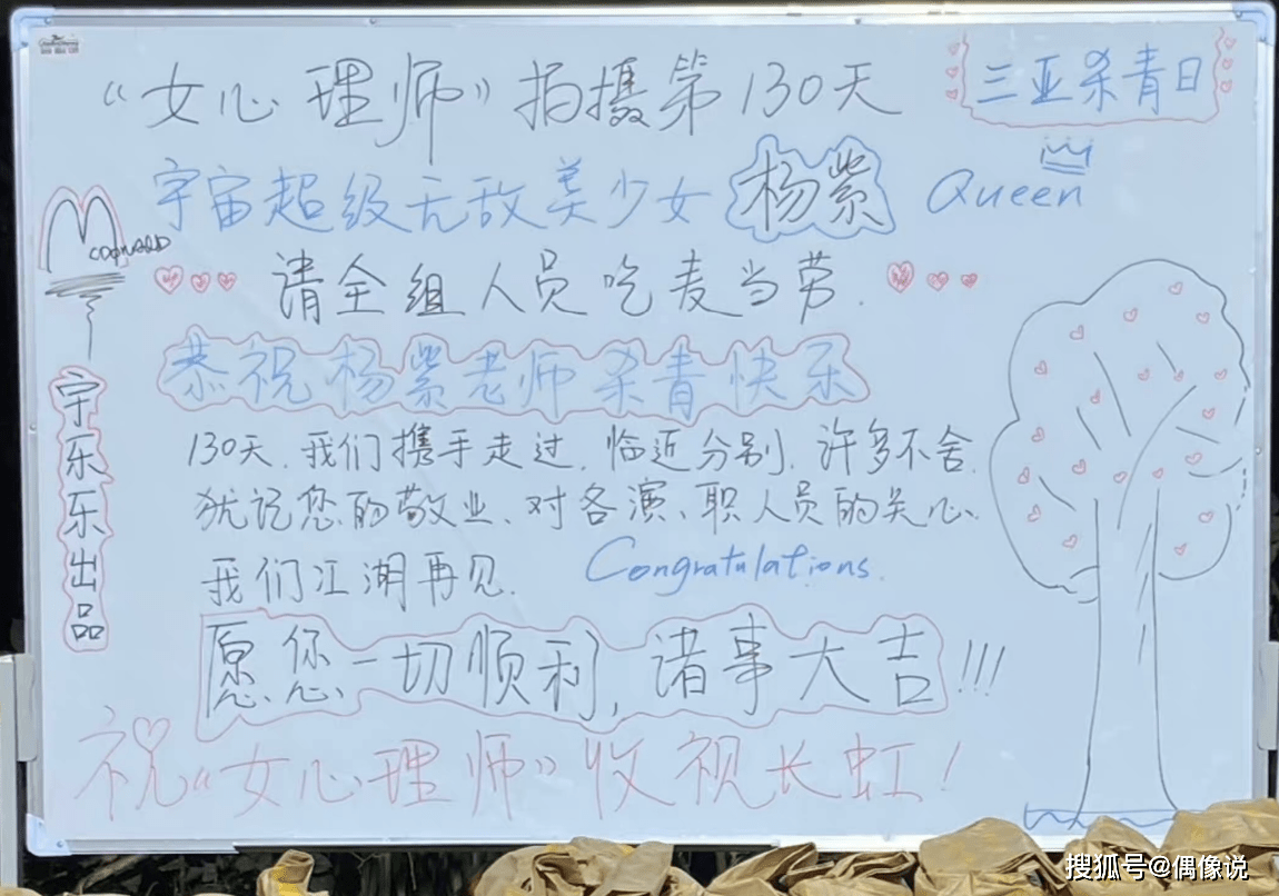 长发杨紫出席发布会，特意接长发，造型甜美，回应和井柏然的关系：像亲人