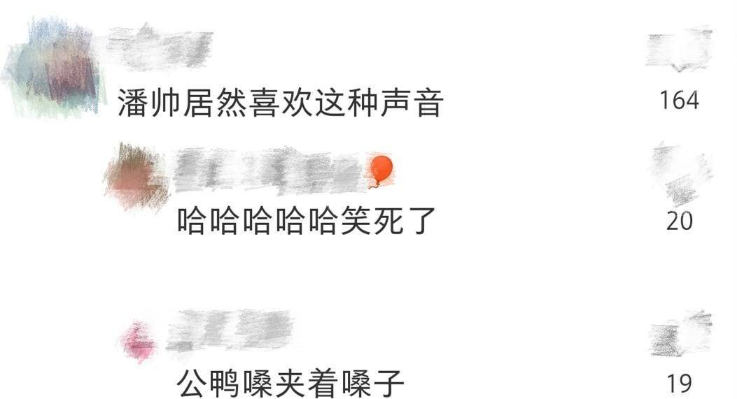 宣云潘玮柏妻子罕公开素颜照！怼脸拍白皙无瑕疵，说话咬到嘴唇部流血