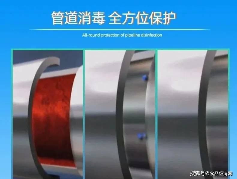 奥克泰士|葡萄酒酿造过程中酒发酵罐芽孢杆菌超标怎么办？奥克泰士接触食品用的消毒剂