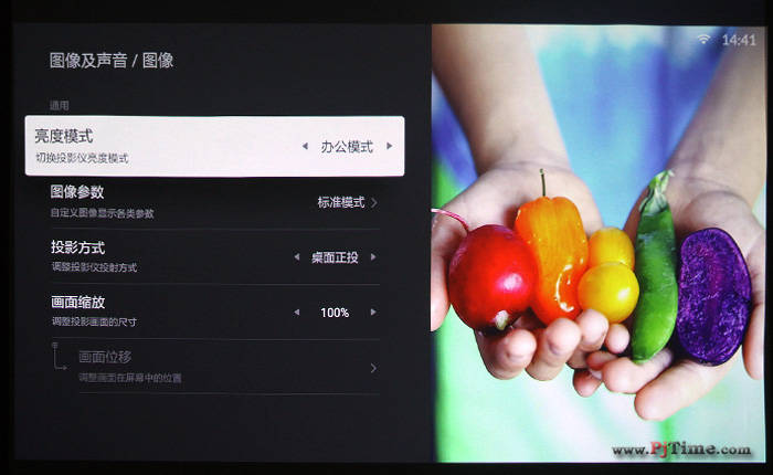 Nano|全网首测：峰米R1 Nano超短焦激光投影仪尝鲜体验测评