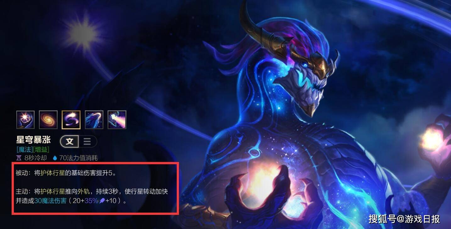 龙王|英雄联盟手游大乱斗神级英雄，低端排位很少出场，非高手别碰
