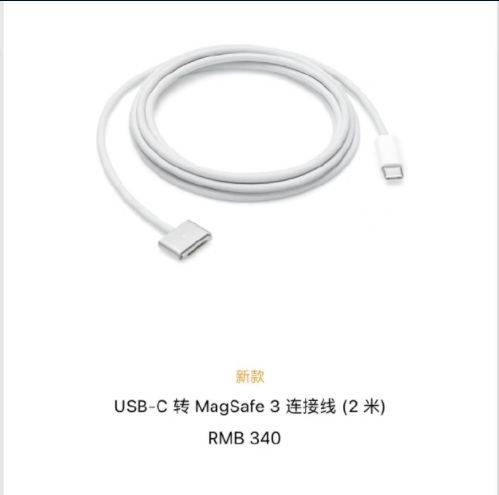 Macbook Pro采用史上最贵电源配件 30分钟充电50 商业新知 关注全球商业大事件 专业视角解读风口跌宕与商业起伏 Data新商业 新商号