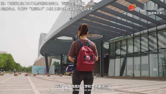 清华虚拟大学生“华智冰”翻车真相：想迎合大众，结果歪了