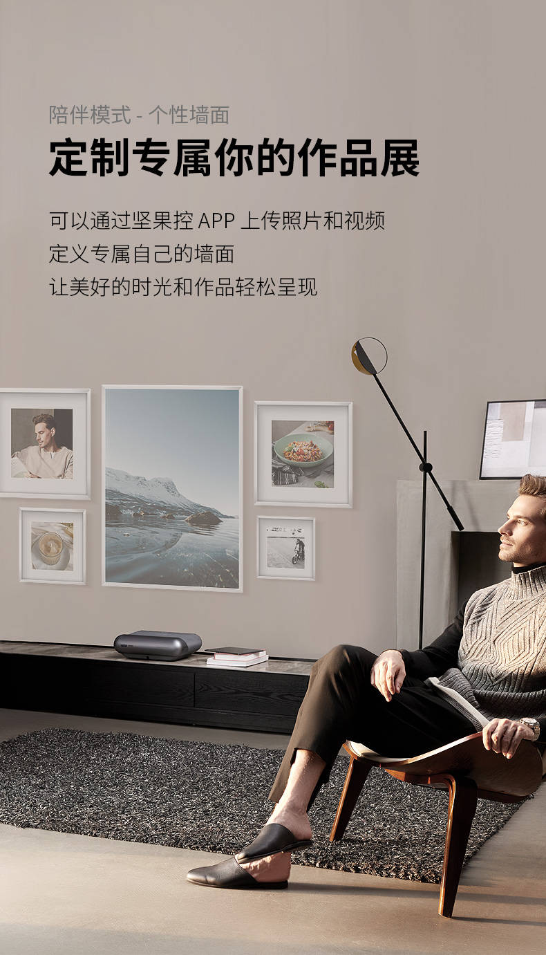 系列|超近距投影、亮度提升至1500流明：坚果智慧墙系列新品坚果O1 Pro上市