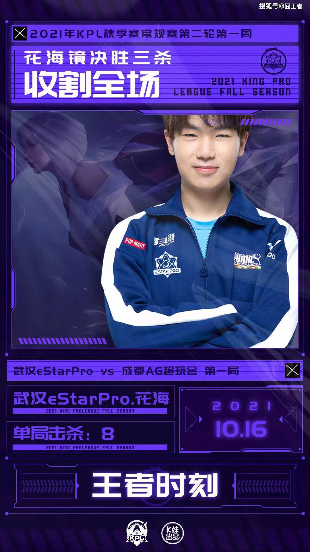 只不过重边路也有很大的副作用,武汉estarpro长期以来都是边路强,双c