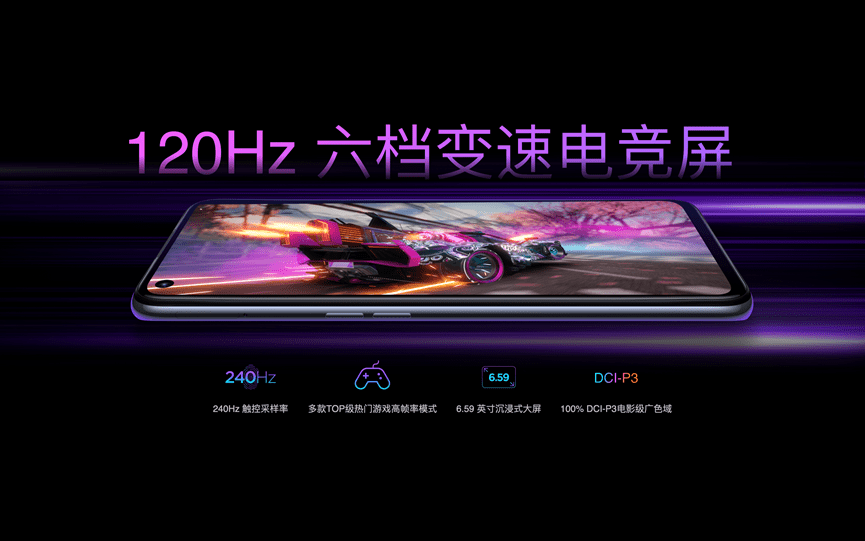 系列|极速游戏芯OPPO K9s正式发布，双十一硬核玩家首选