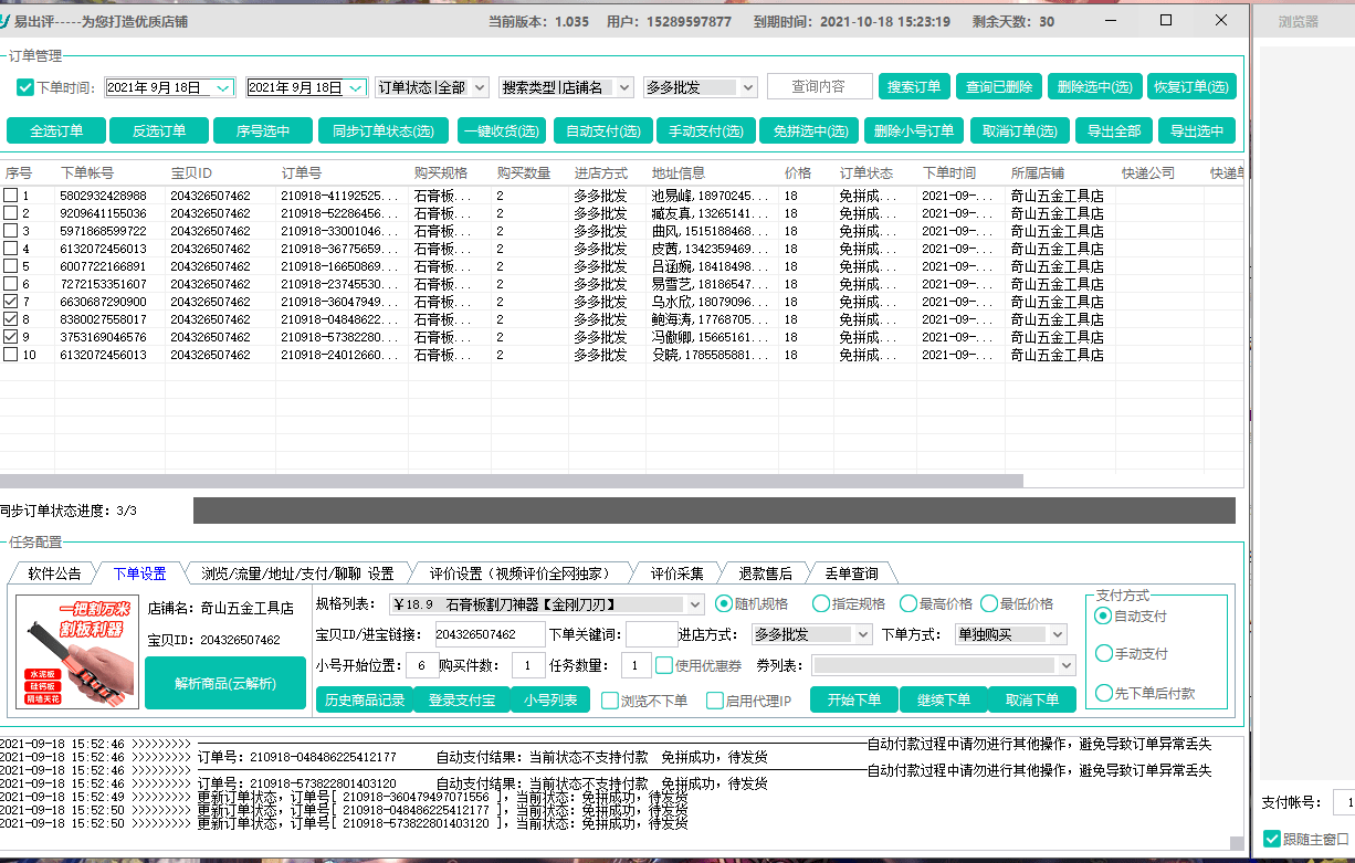ca8108f543c240aaa660afbda45b06b6.png