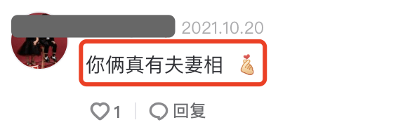 网友王灿拍变装视频，与老公全黑装束又酷又飒，被杜淳紧搂怀中好般配