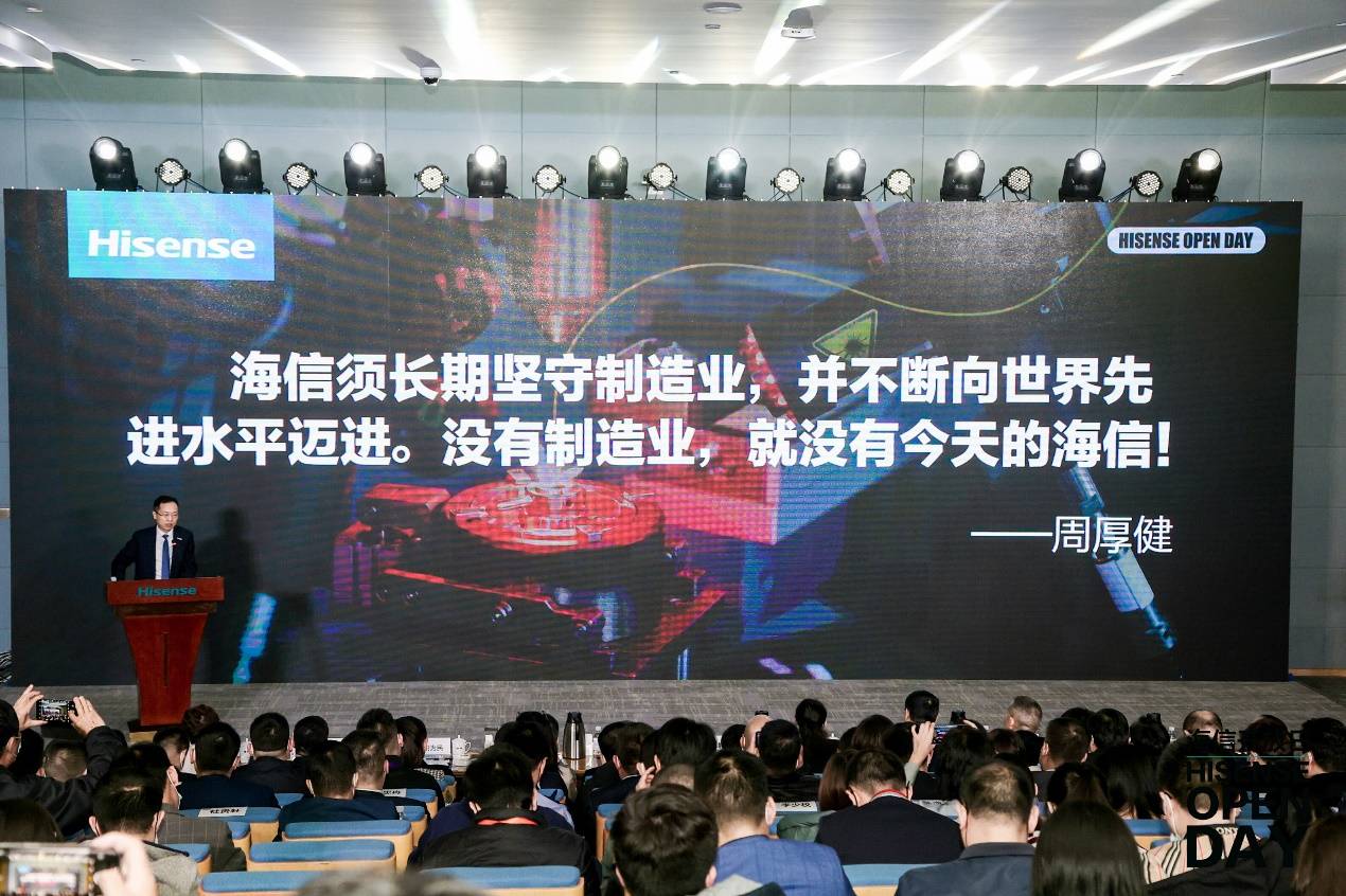 海信贾少谦:海信海外收入最快3年反超国内-家电圈官网