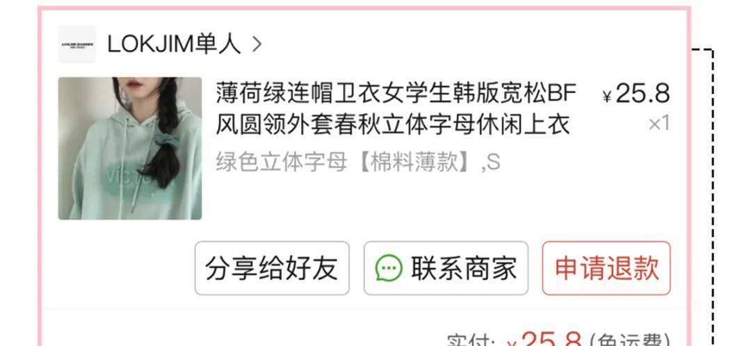 什么 真人测评！20块和200块的卫衣到底有什么区别？（无广）