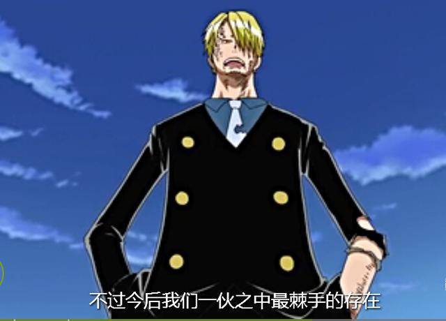 真相|海賊王1029話：山治是改造人被尾田實錘，知道真相的他，想靜靜