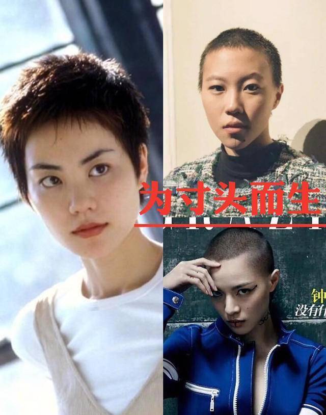 钟楚曦娱乐圈女明星寸头大赛，谁最帅？