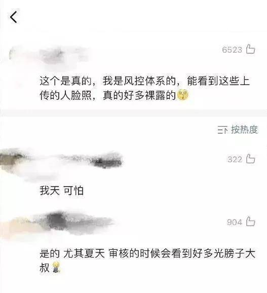 手机别再这样玩！无数私照走光、信息泄露.......妈妈特别要注意
