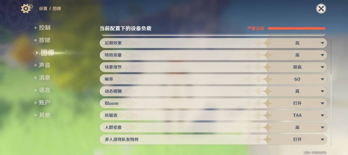 原神|千元机中比较平衡的好物推荐——realme真我Q3s各项指标“敢越级”