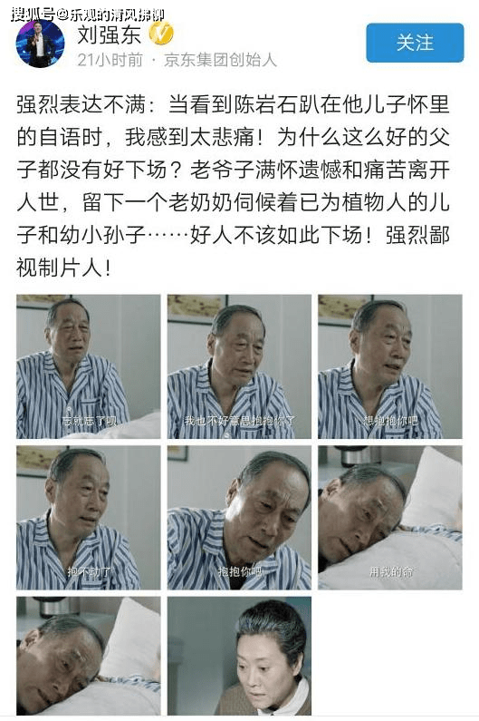演技|人民的名义2姗姗来迟，不负观众四年期待，周梅森一出手就是王炸