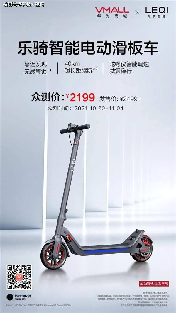 电动滑板车排行榜_雅迪、小牛推出电动滑板车,一次充电,续航超过50公里!