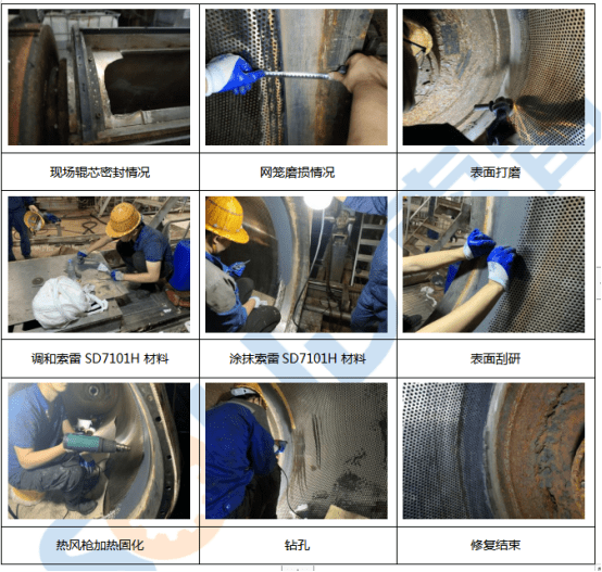 真空压榨辊维修步骤图片