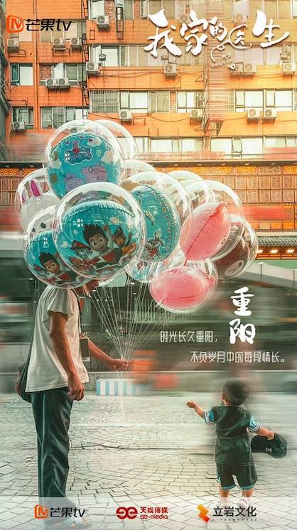 魏哲鸣|最新10部定角剧！赵丽颖《野蛮》开机，许凯＆古力娜扎组CP，梁洁＆曾舜晞二搭