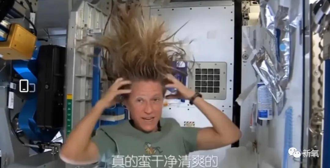 听到这次女航天员带了30瓶精华上太空，我就放心了！