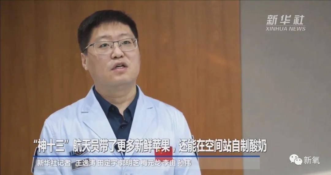 听到这次女航天员带了30瓶精华上太空，我就放心了！