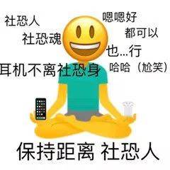 微信又出新功能emoji友情提示大型社死现场来了