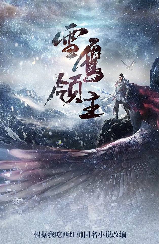 魏哲鸣|最新10部定角剧！赵丽颖《野蛮》开机，许凯＆古力娜扎组CP，梁洁＆曾舜晞二搭