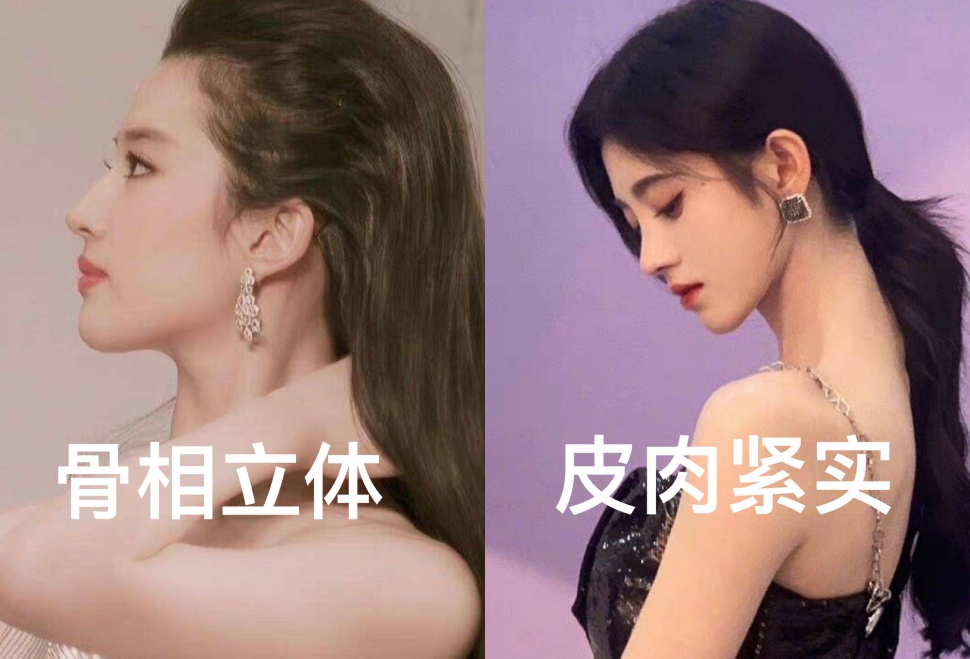 or骨相or皮相美女，该如何区分？