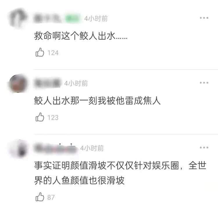 因为|任嘉伦穿“假肌肉”拍剧，网友直呼辣眼：制作方莫不是和男主有仇