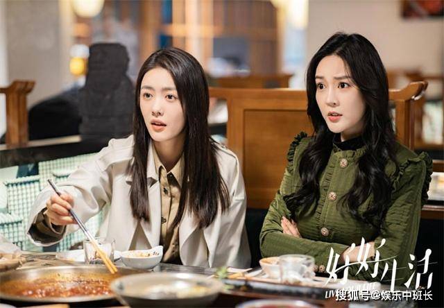 陆芸|《好好生活》刁蛮大小姐遇上暖男助理,林青真的是个大暖男