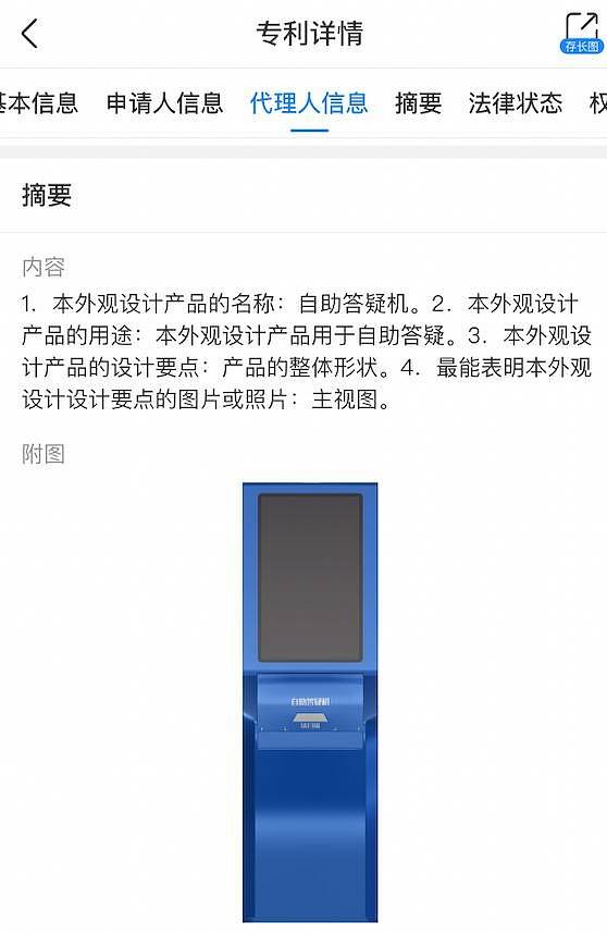 猿辅导在线教育小猿智能练习本面市，智能教育硬件有多大想象空间？