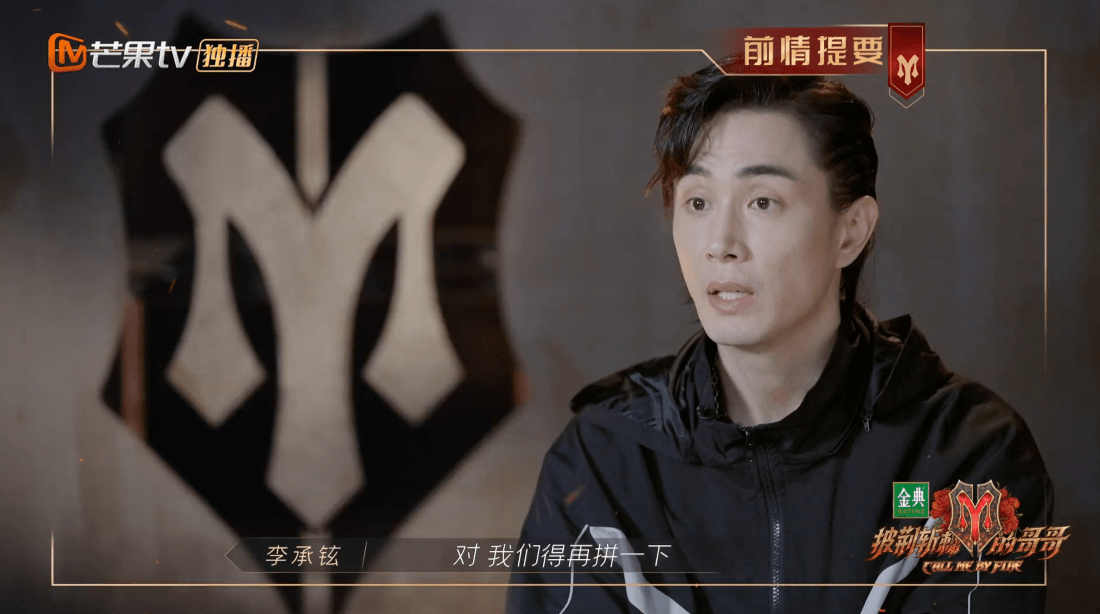 张晋|《披荆斩棘》五公收官,张晋2胜1负,26位哥哥集体搬离宿舍引泪目