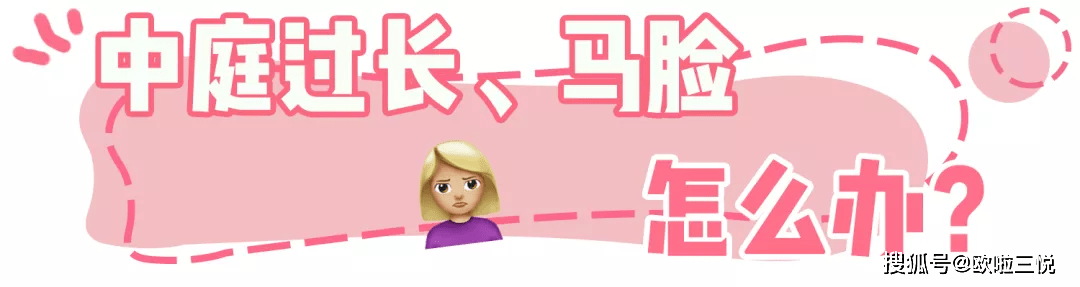 眼睛会化妆的女生，就是不一样