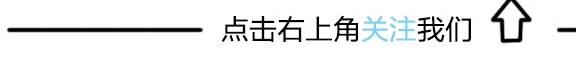 因为|绑束腹带真的有用吗？月子还没出，宝妈就着急绑上了