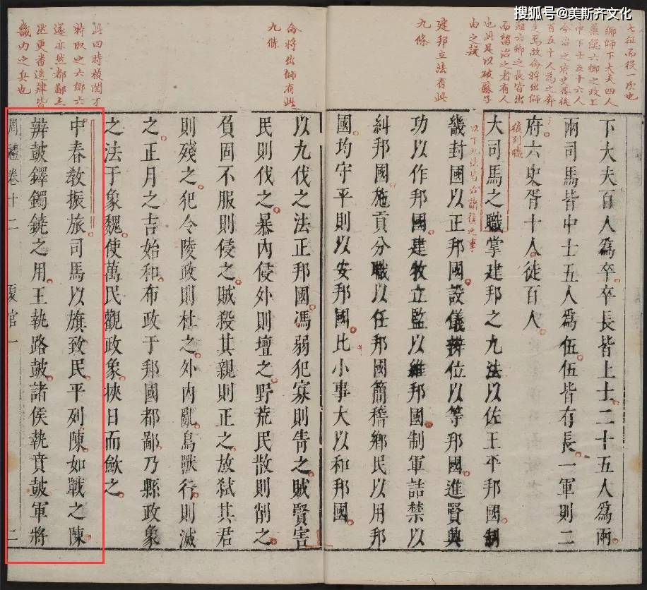 暮秋曲谱_陶笛曲谱12孔(5)