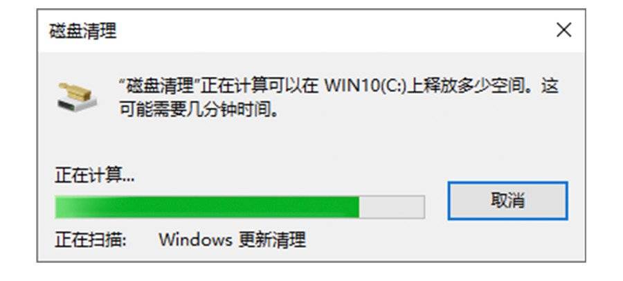 服务器上C盘满了,如何清除缓存的解决办法