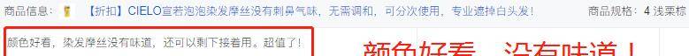 头皮动动手就能让头发又黑又亮！颜值和气质都上升一大截！