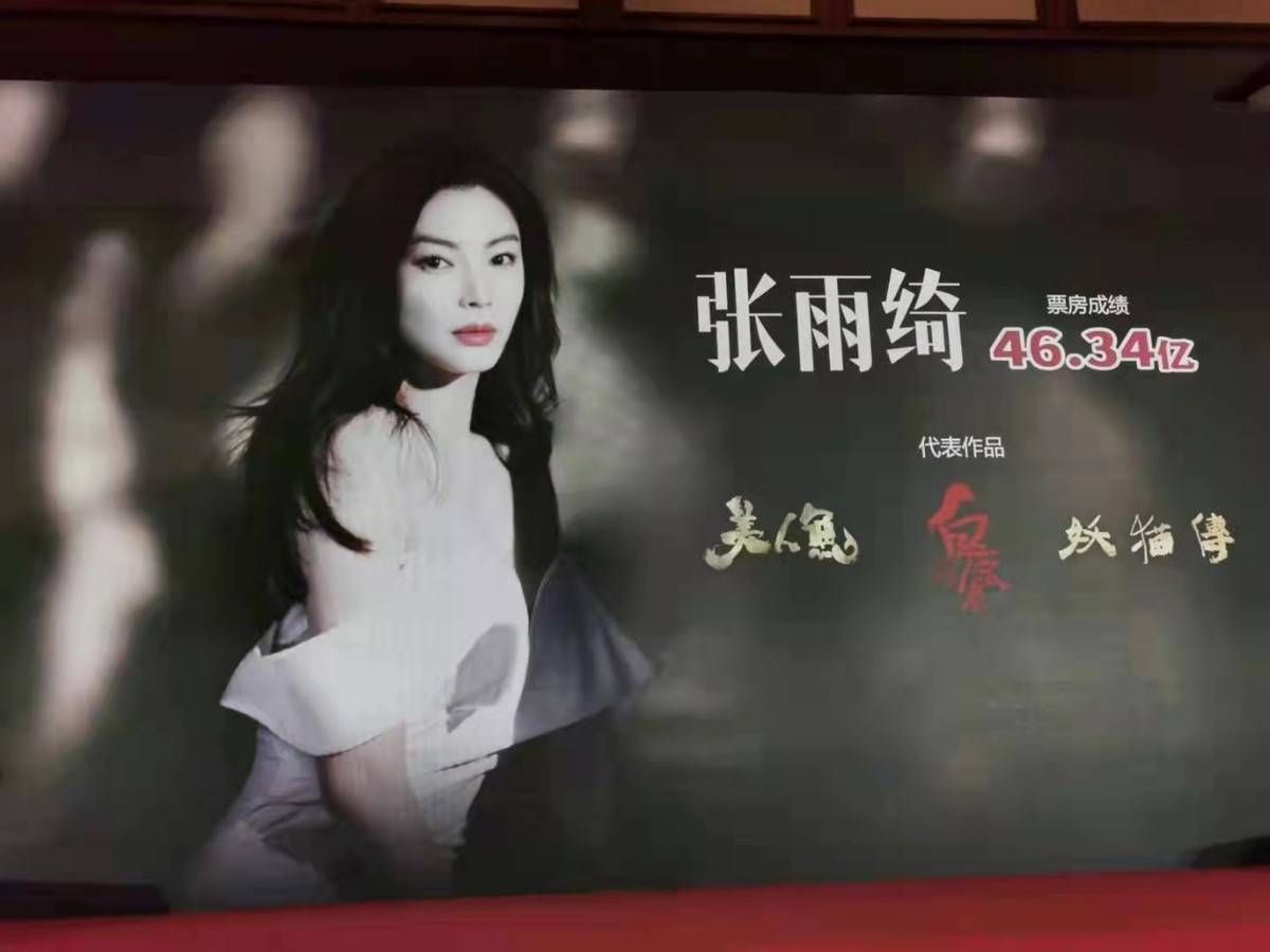 喜剧|沈腾新片不演喜剧，和张雨绮合作，春节档还有3部电影要上映