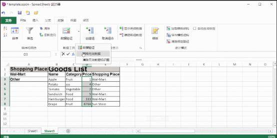 葡萄|深轻科技携手葡萄城SpreadJS表格控件，使保险测算效率提升数十倍