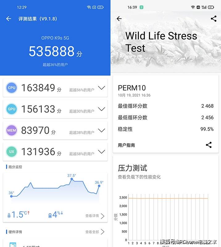 强悍游戏芯5000大电池 OPPO K9s再创千元超值神话