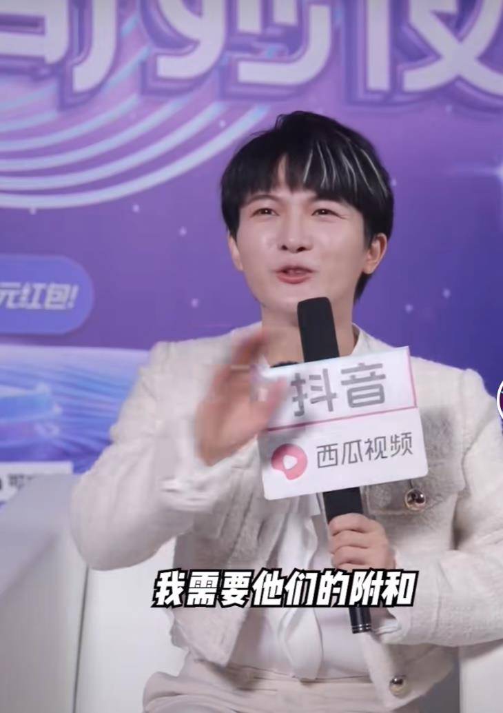 后周|周深奇妙之夜采访上线，本人认证反矫情达人，再现“你礼貌吗”