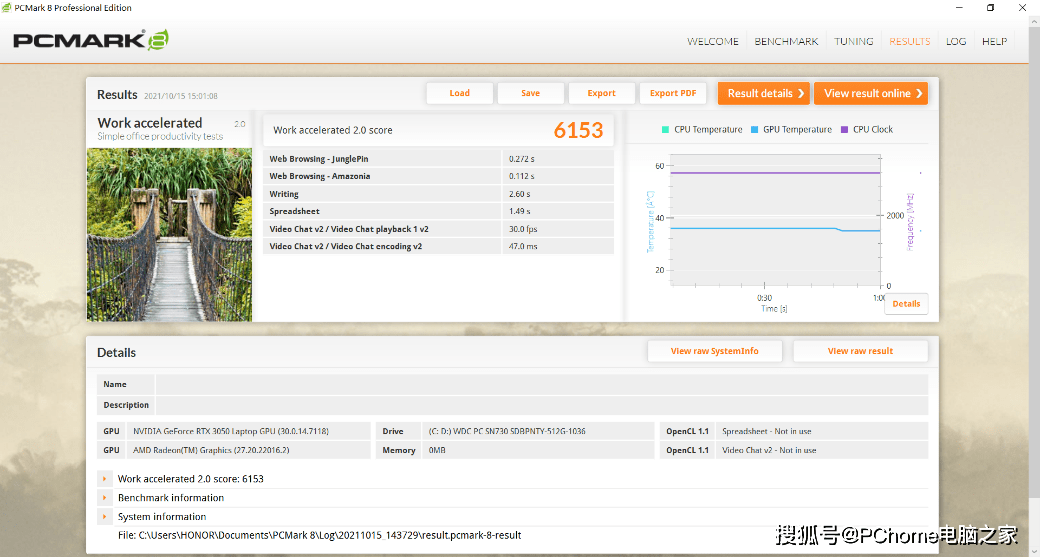 更专业的大屏高性能轻薄本 荣耀MagicBook 16 Pro评测