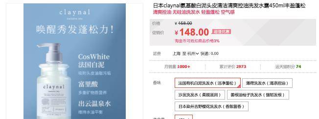 头皮动动手就能让头发又黑又亮！颜值和气质都上升一大截！