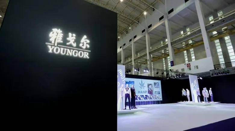 品牌 雅戈尔时尚创新100计划正式发布