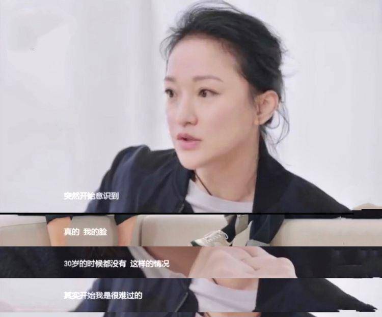 身材46岁周迅街头被偶遇！穿透视毛衣身材干瘦，曾因怕衰老坐沙发上哭