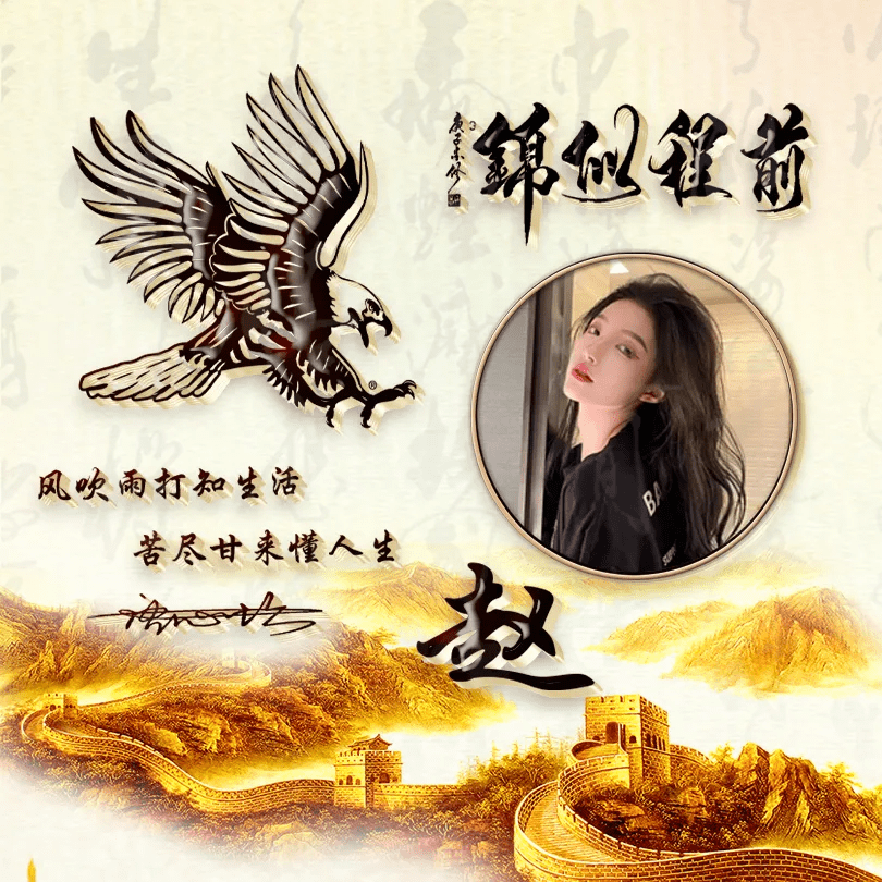 明煊 今天的微信头像太好看了，36张励志高端大气签名头像，你喜欢吗？