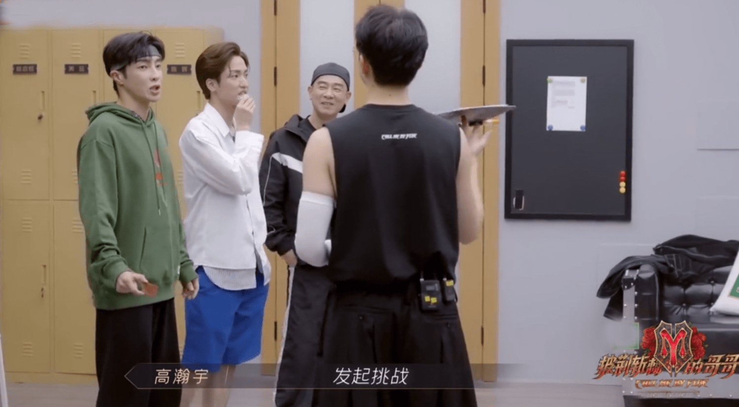 誓师大会|《哥哥》誓师大会温暖催泪，手绘海报脑洞大，黄贯中即兴创作赵文卓出表情包